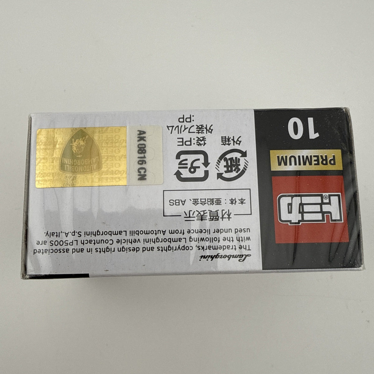 Lamborghini Countach LP 500 S - Tomica Premium 103