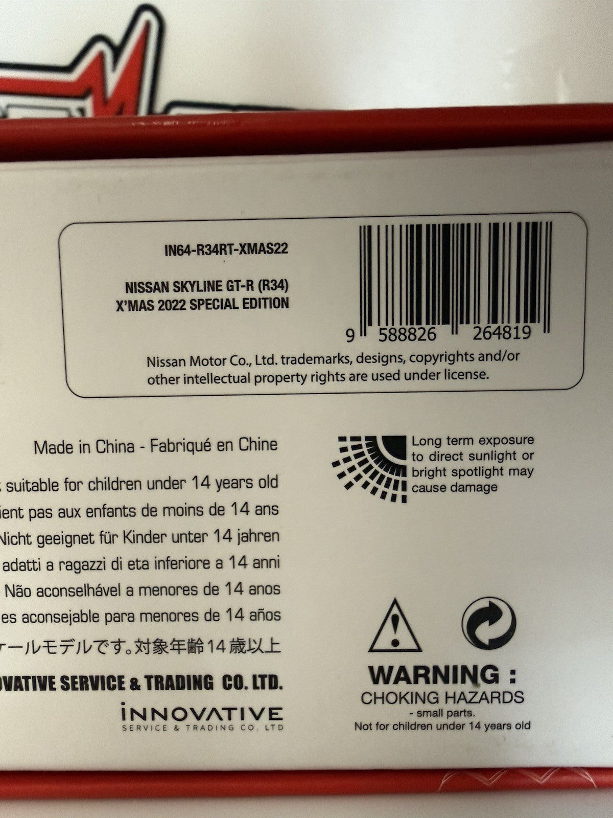 Chase Nissan Skyline GT R (R34) Red INNO64 IN64 R34RT XMAS22 Christmas9