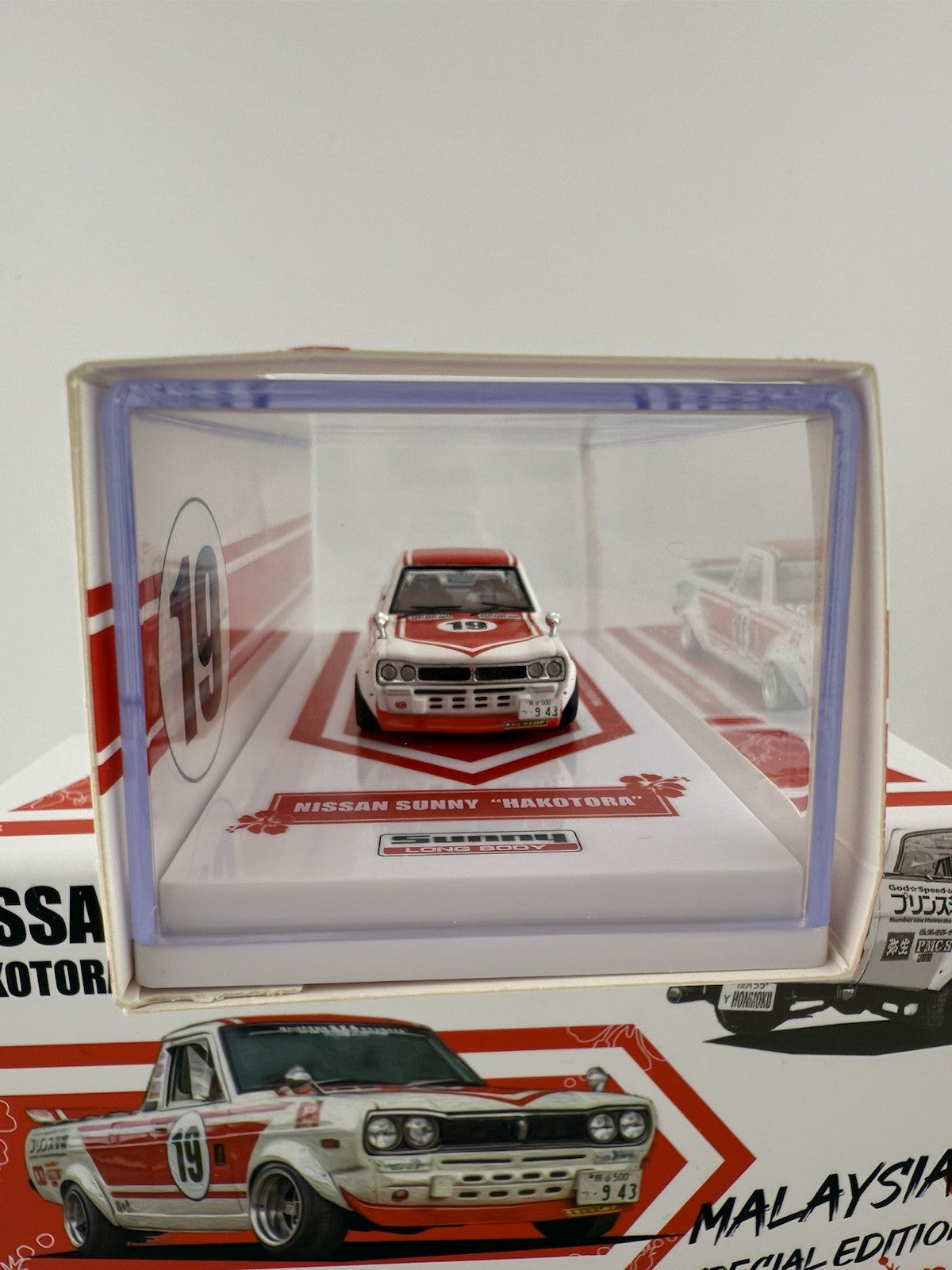 Sunny Hakotora Pickup Truck   Inno64 IN64 HKT KY19 Malaysia ED Open Box7