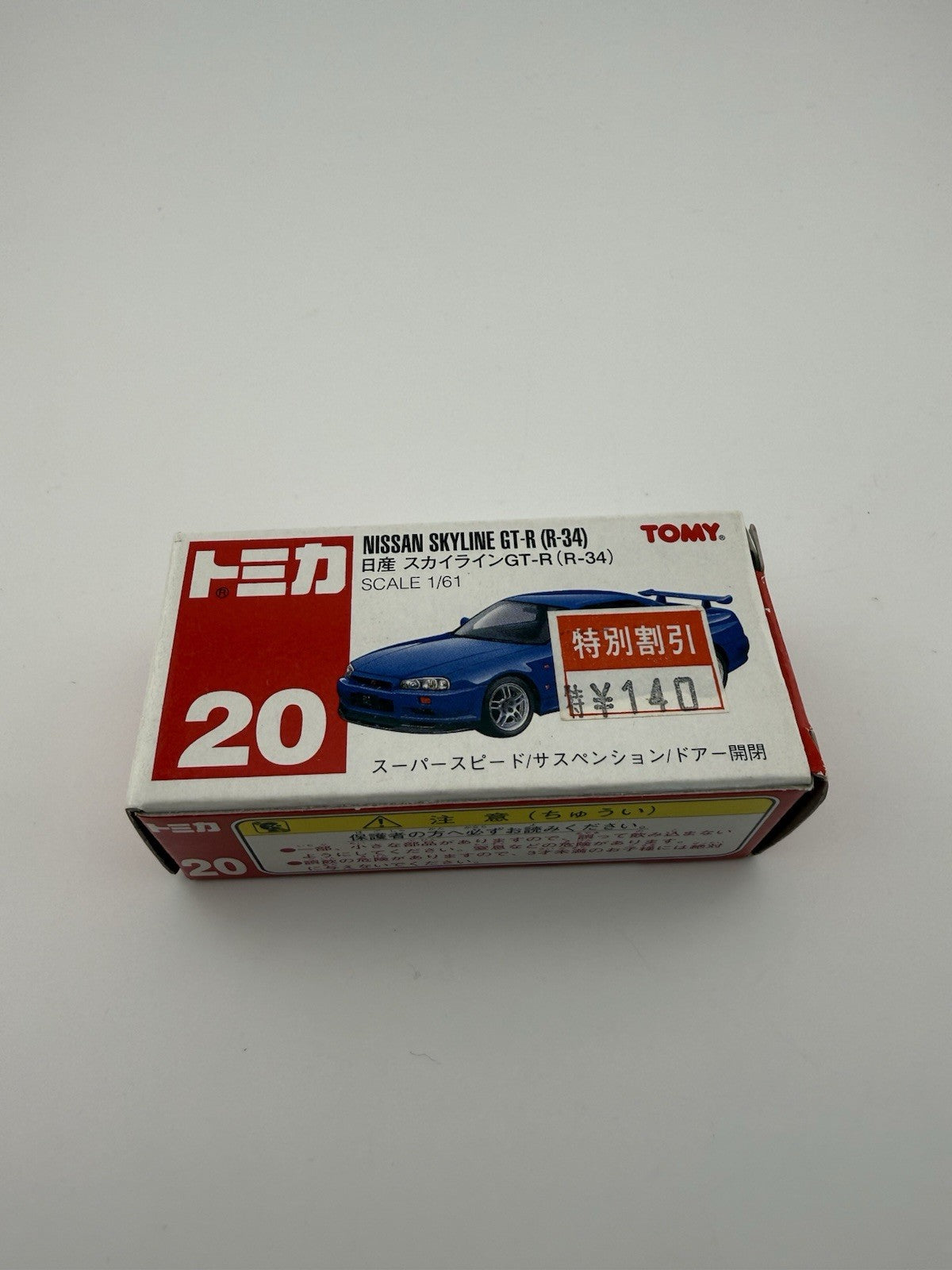 Nissan Skyline GT R (R34) Blue   Tomica No.20   Open Box7