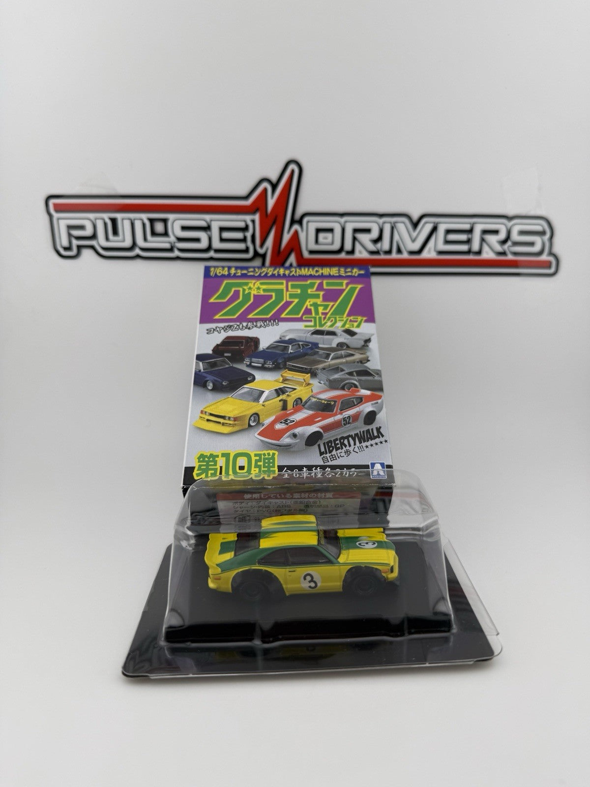 Mazda RX 3 Liberty Walk LBWK   Aoshima  1/64 Grachan Collection Part 100