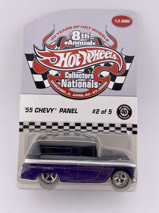Hot Wheels 2008 8th Annual Nationals #2/5 '55 Chevy Panel Truck 1 of 30000