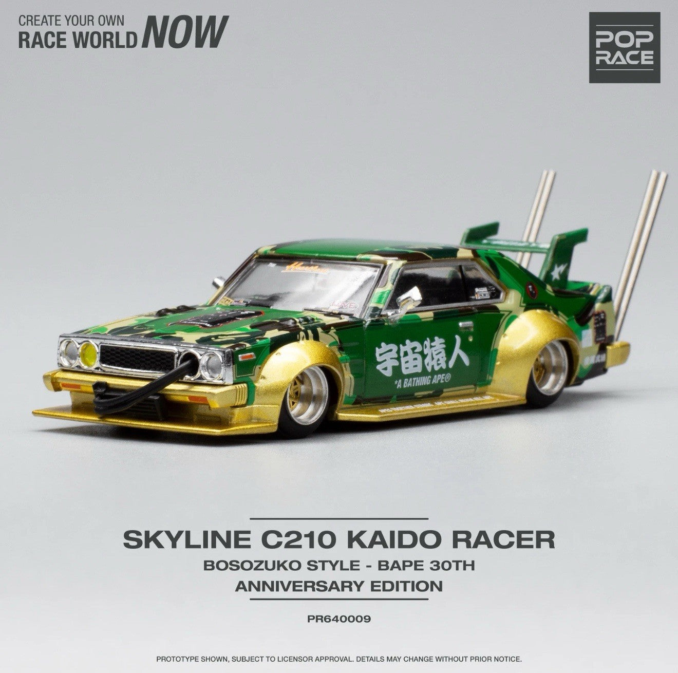 Skyline C210 Bosozoku Style   POPRACE PR64 C210 BAPE x BAPE Open Box1