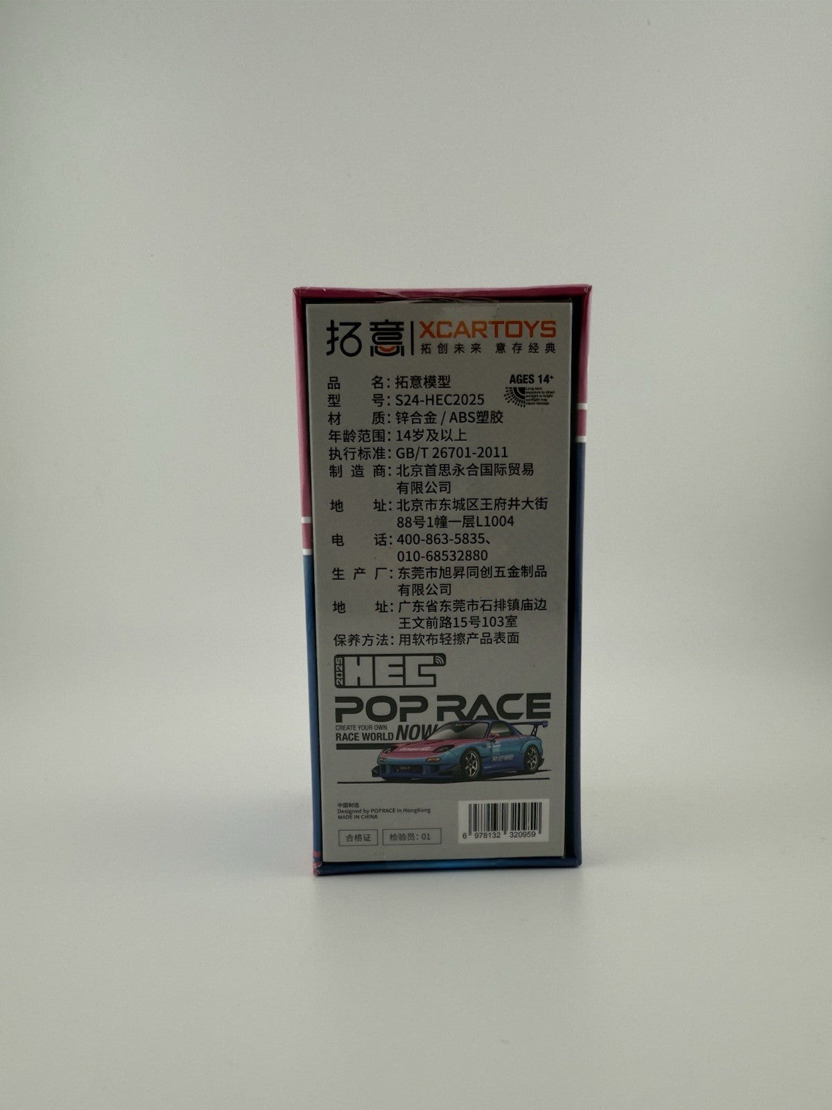 Mazda RX7 FD3S RE AMEMIYA   Pop Race HEC S24 HEC2025   Sealed5
