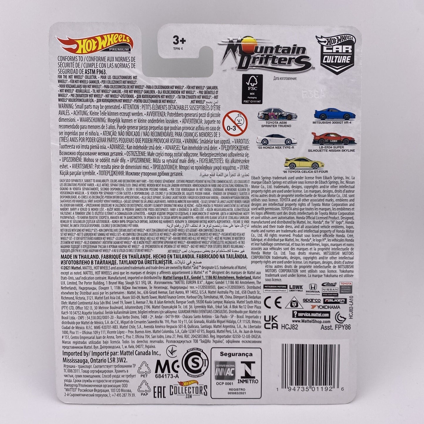 95 Toyota Celica GT Four Yellow   Hot Wheels Mountain Drifters 5/5 in Protector5