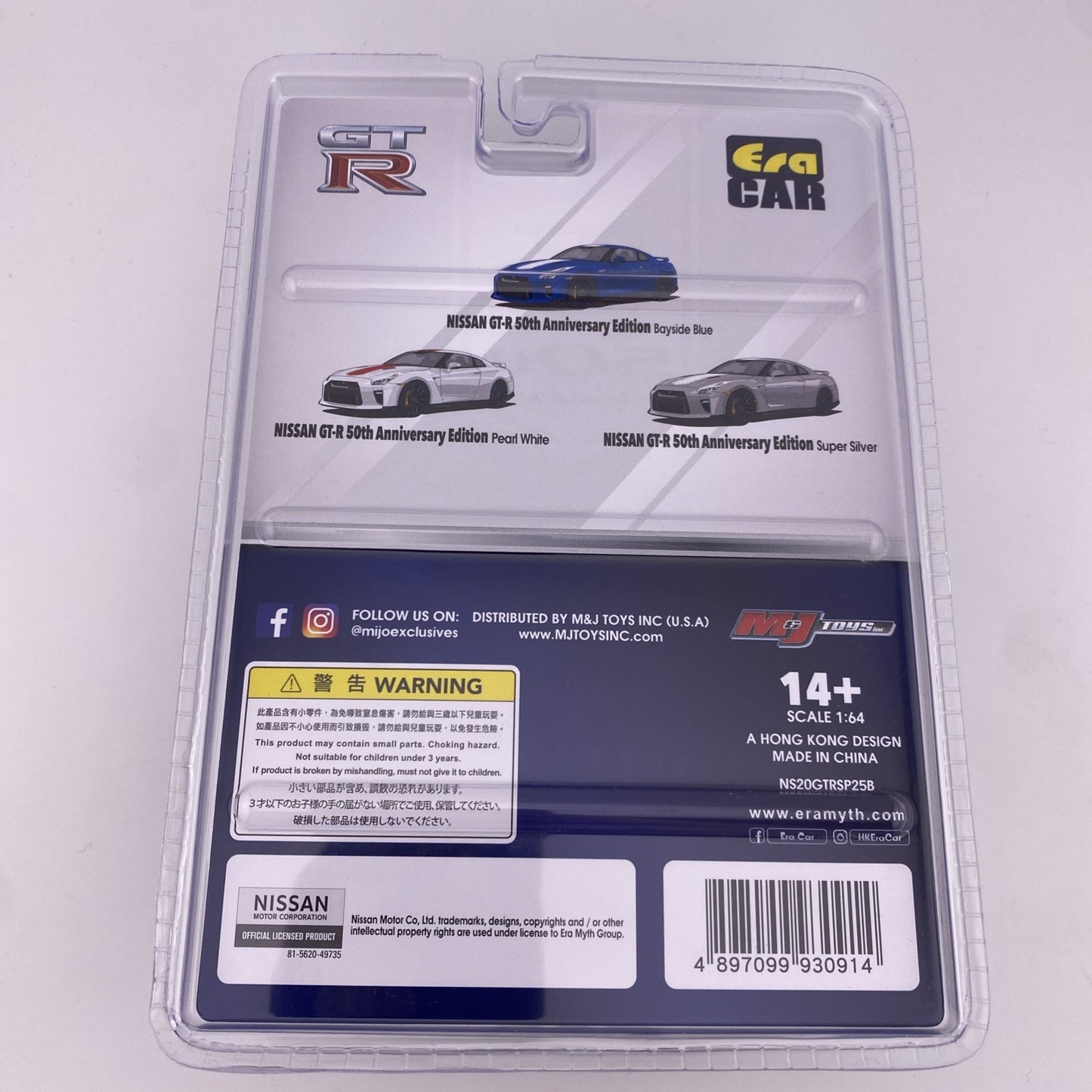 Nissan GT R 50th Anniversary Edition Super Silver   Era Car Era NS20GTRSP25B2