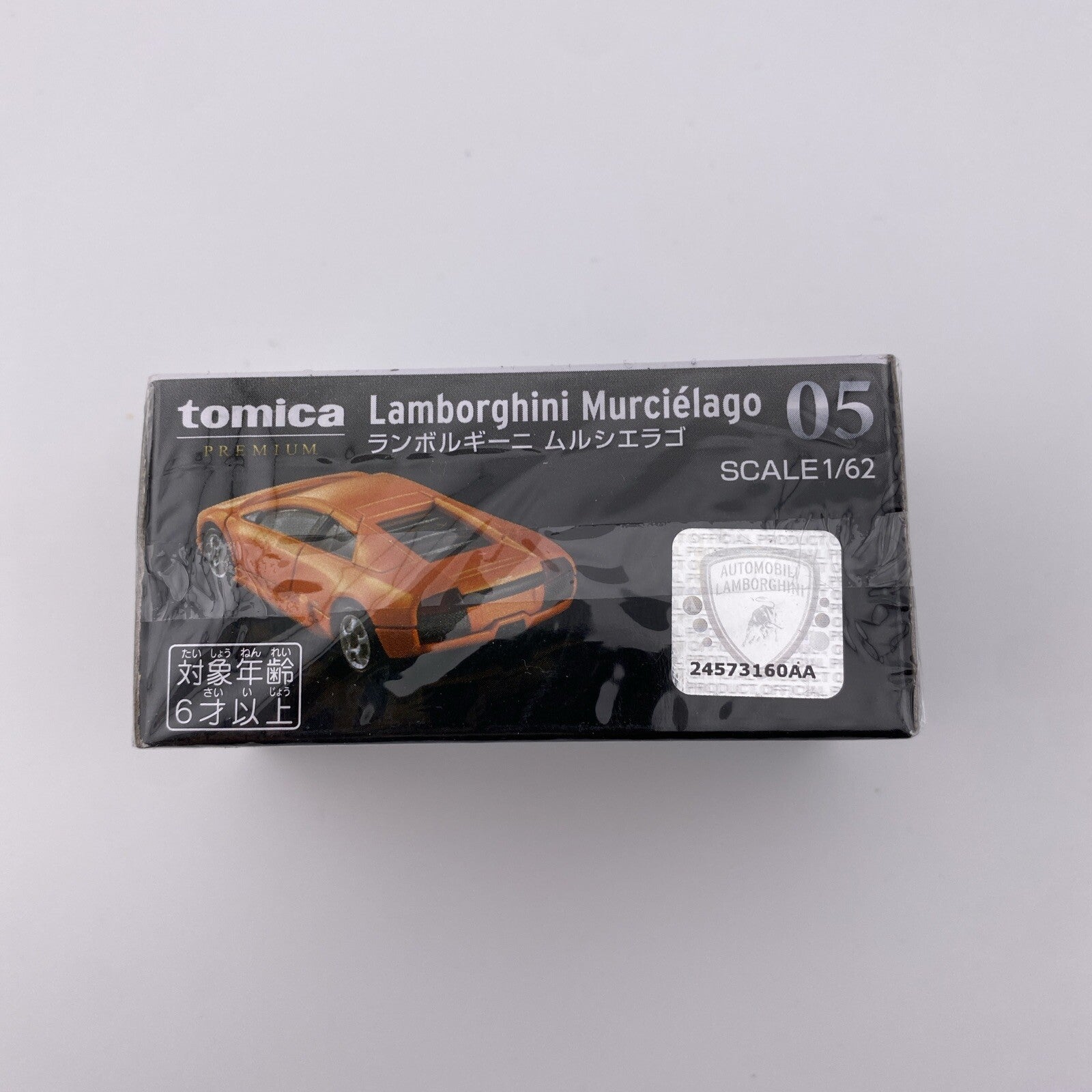 Lamborghini Murcielago   Orange   Tomica Premium 051