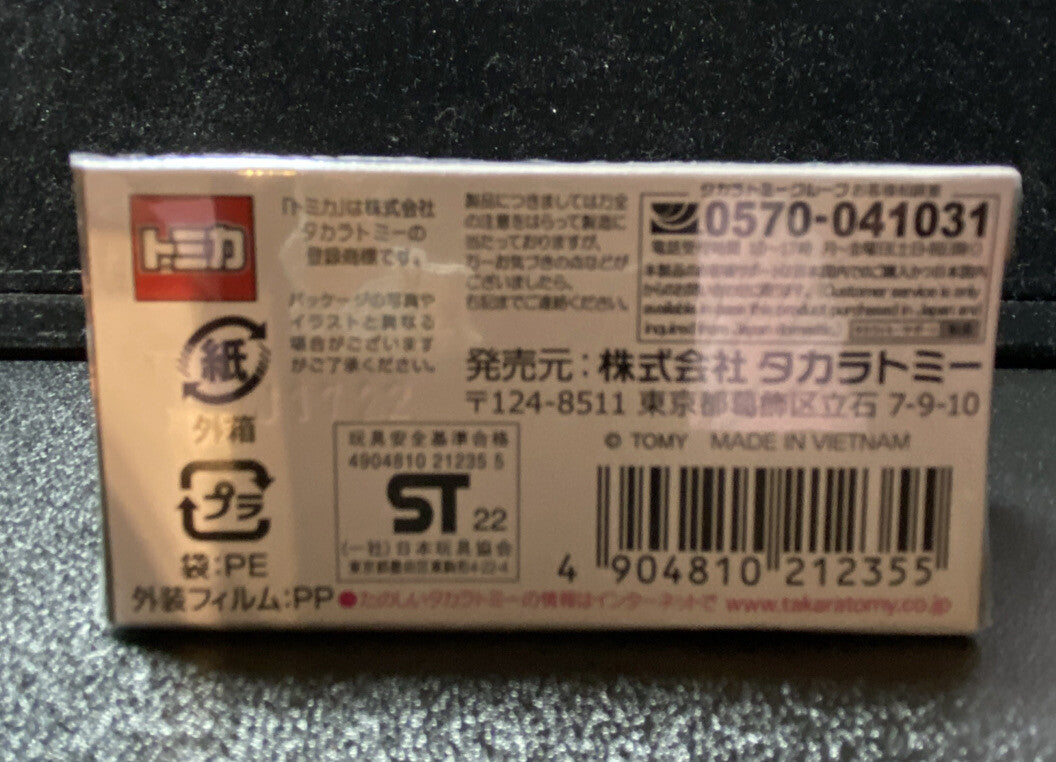 Tomica Premium Lamborghini Essenza SCV 12 Takara Tomy Green2