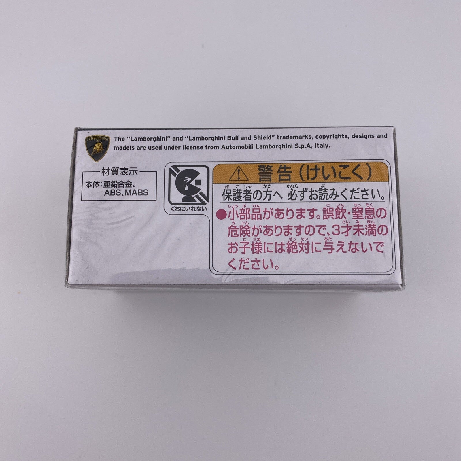 Lamborghini Murcielago   Orange   Tomica Premium 053
