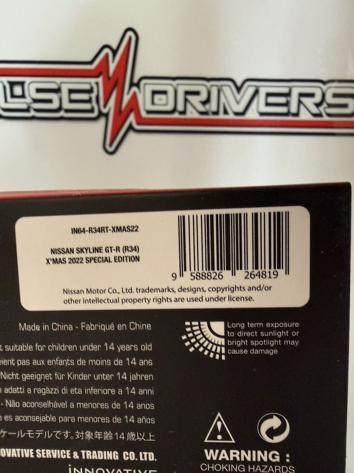 Chase   Nissan Skyline GT R (R34) Red   INNO64 IN64 R34RT XMAS22 Christmas3