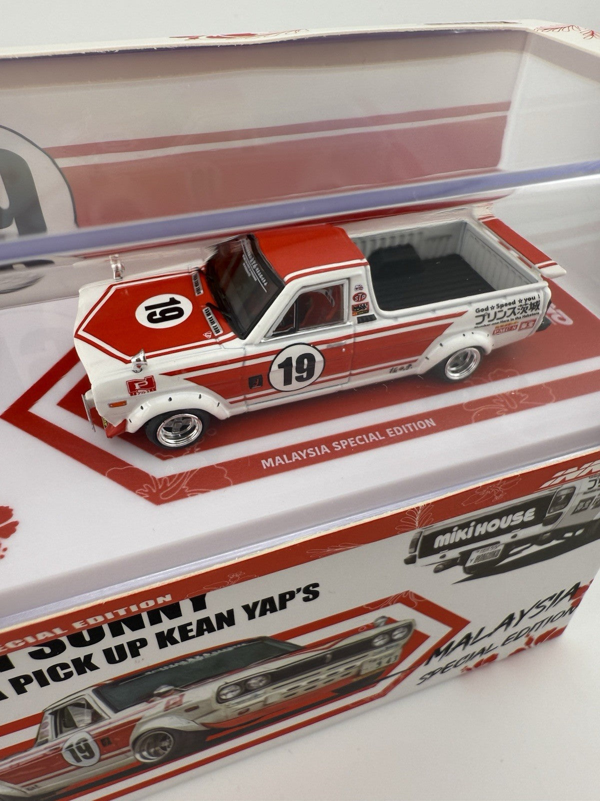 Sunny Hakotora Pickup Truck   Inno64 IN64 HKT KY19 Malaysia ED Open Box6