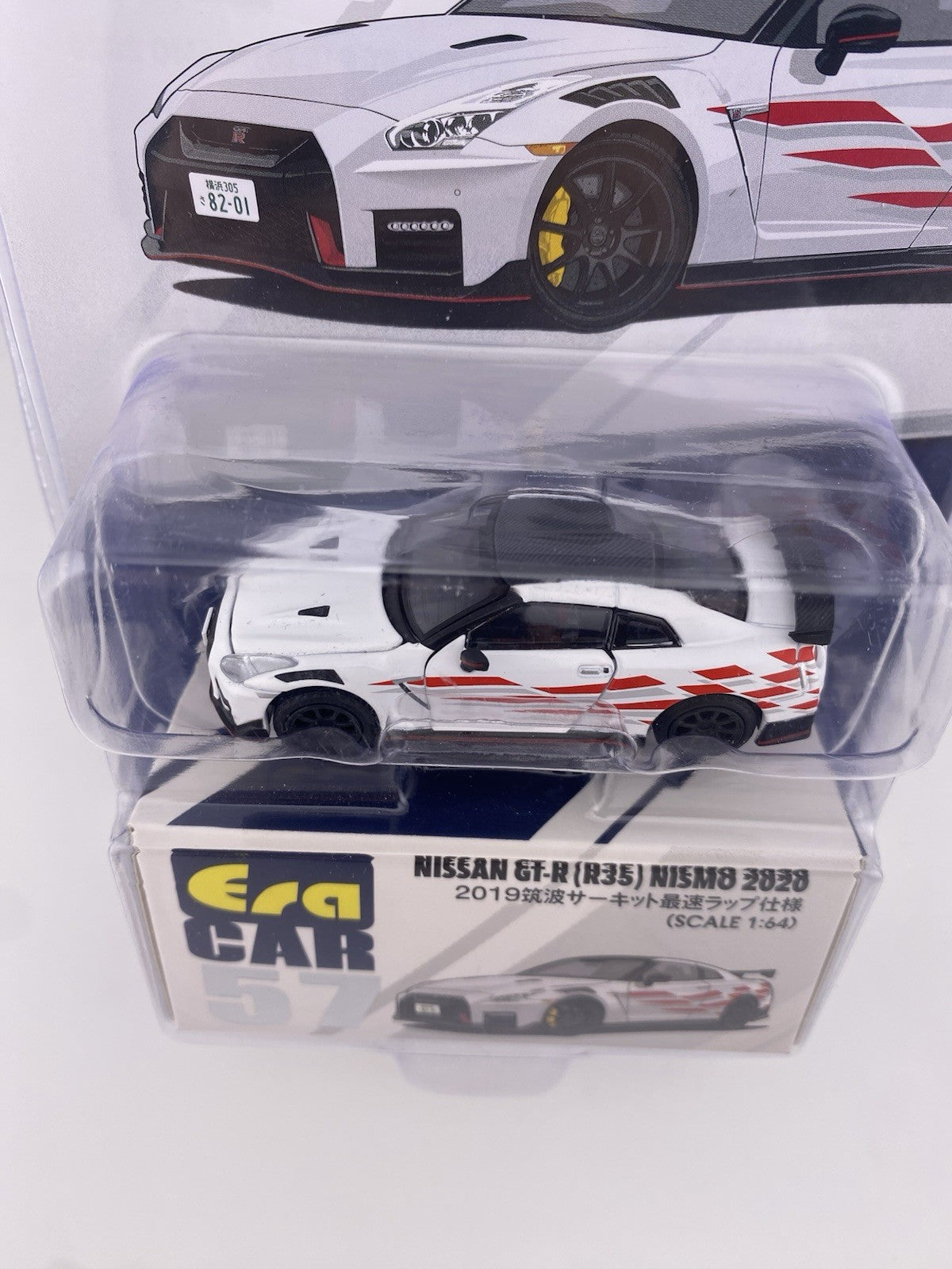 Nissan GT R (R35) NISMO 2020 White   Era Car Era 571