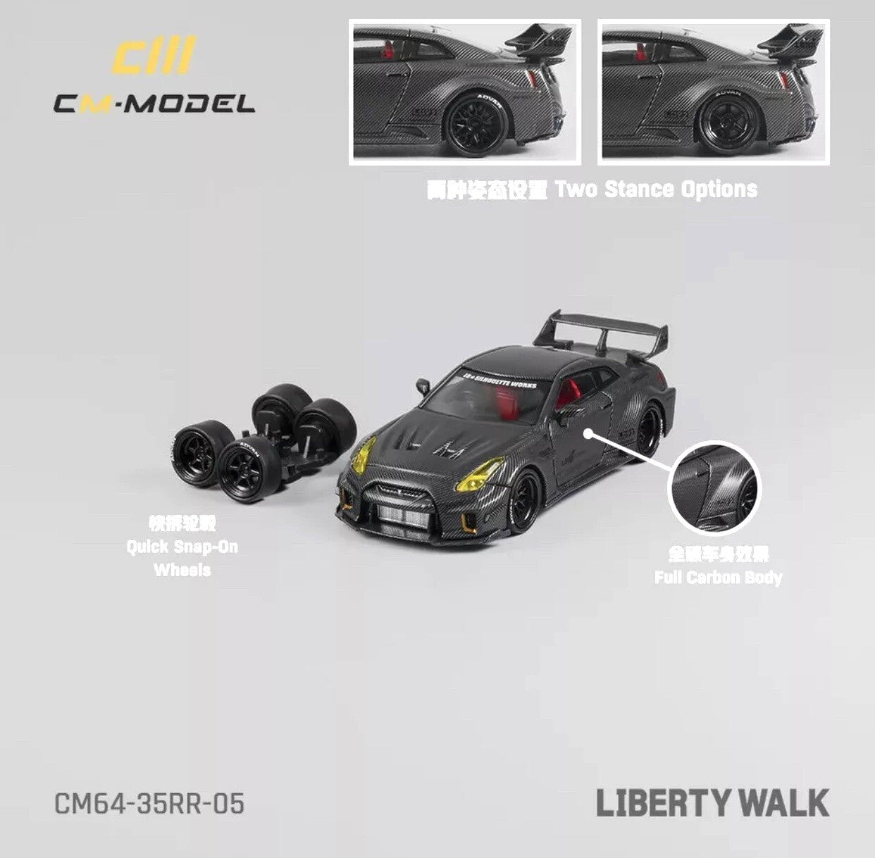LB Silhouette Works GT Nissan 35GT RR Carbon Fiber   CM Model CM64 35RR 051